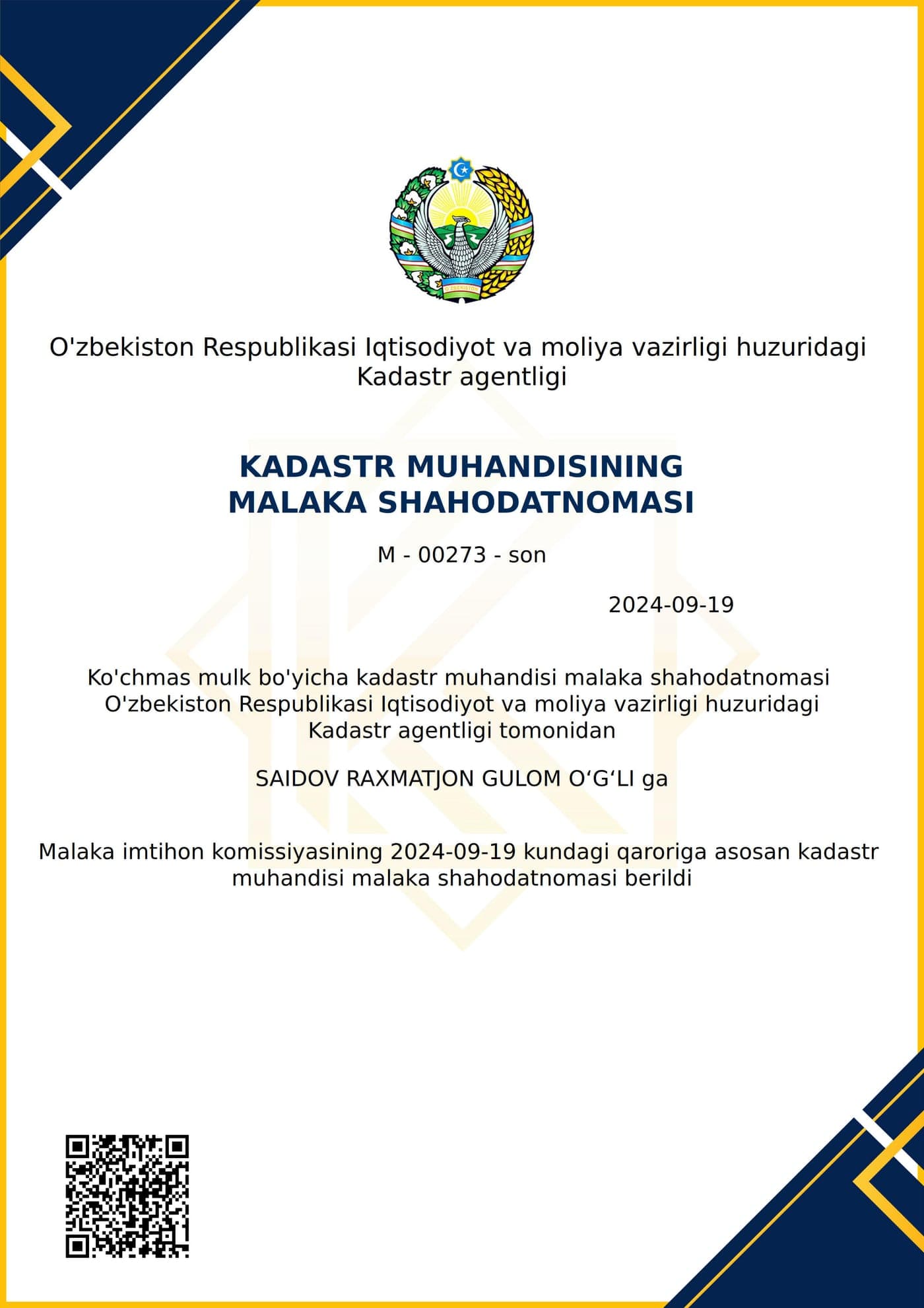 Muhandislik shahodatnomasi